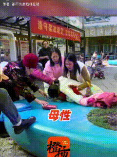 暖心！2月25日，重庆，一位母亲抱着孩子散步，孩子看着很小。突然母亲脸色苍白，浑