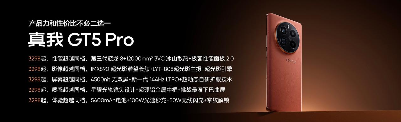 不服来战，港真，没人敢来战[笑哭]，我觉得中间两档划算。