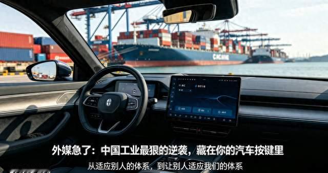 从英文霸权到中文标准！2026电车大拐点，普通人买车迎来全新规则