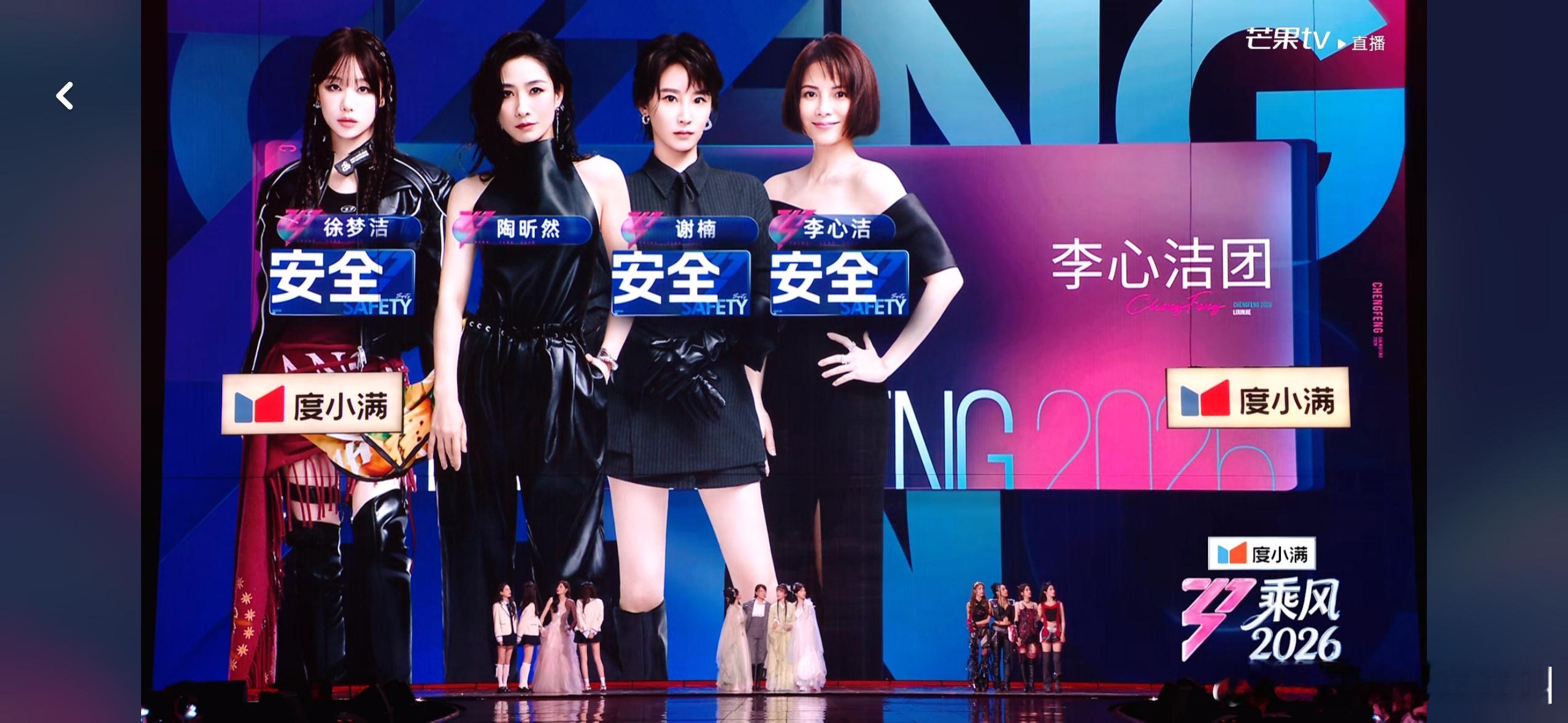 陶昕然 江语晨  陈凯琳三个人中一个人淘汰……这个赛季实在是太虐了 想出这个赛制