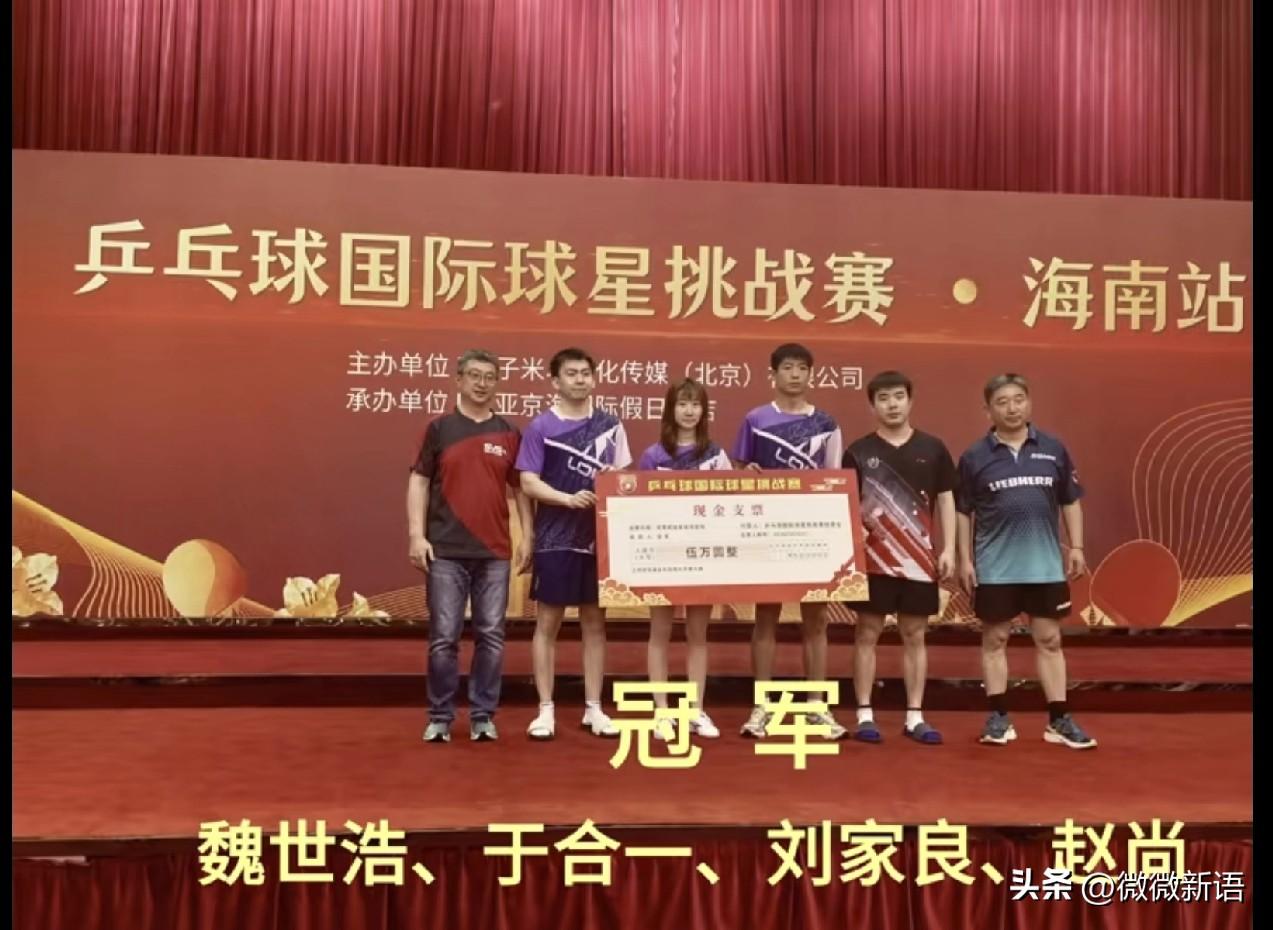 温特是在快乐乒乓，打的很开心。
温特打完新加坡大满贯后，就赶往三亚打了乒乓球国际