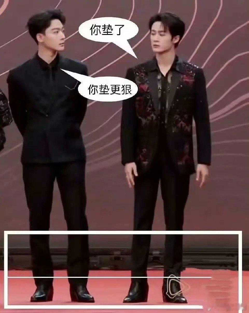张晚意和檀健次的鞋跟一个比一个高 ​​​
