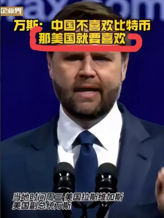 六月份美债到期，中国如果不接盘比特币，让美国化债成功。那美利坚真的完了，信誉崩盘