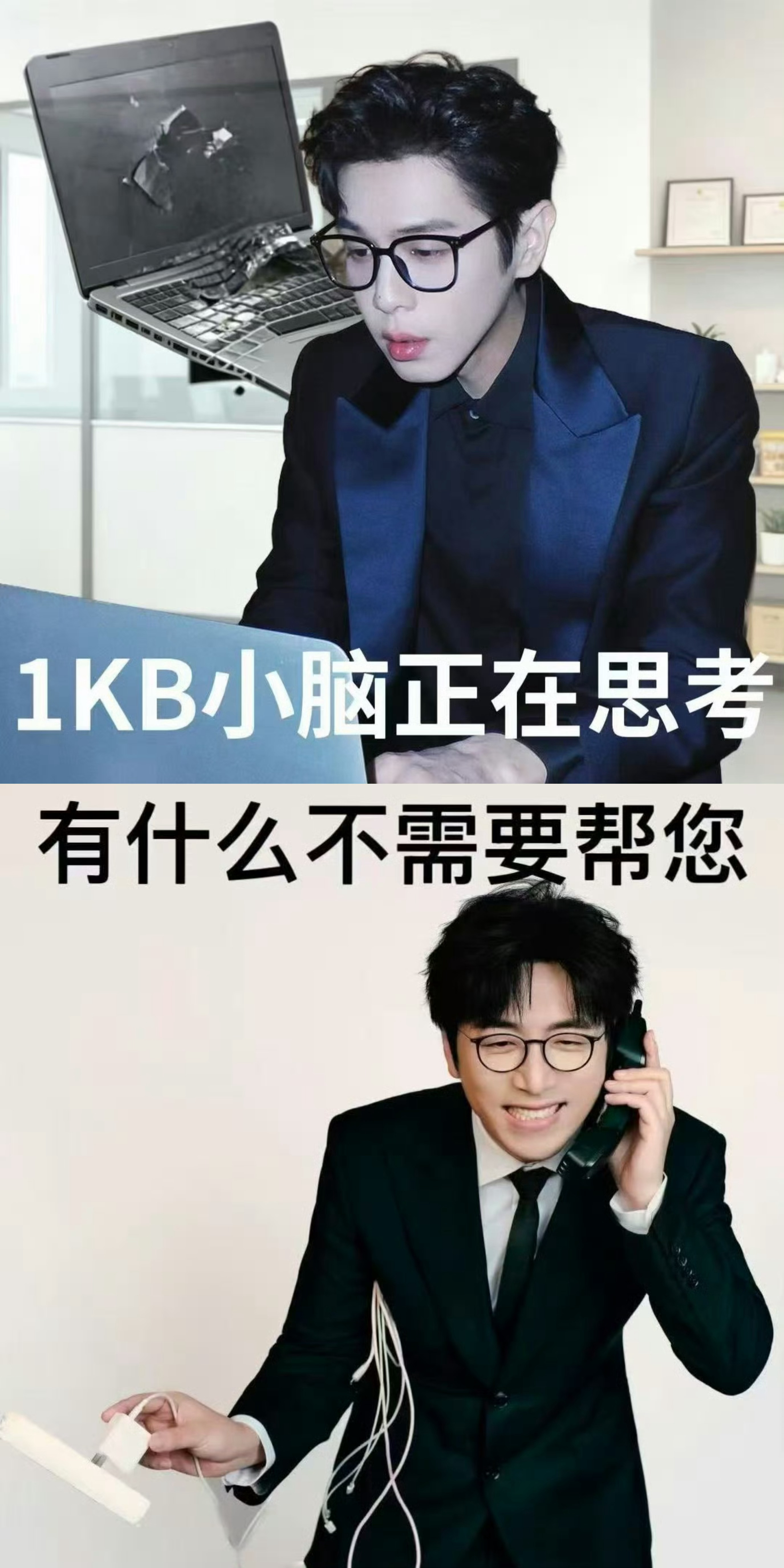还在回味张若昀和白客搭配的绝妙风味！刘奔是眼神清澈（但蠢萌马杰克是眼神清澈（但空