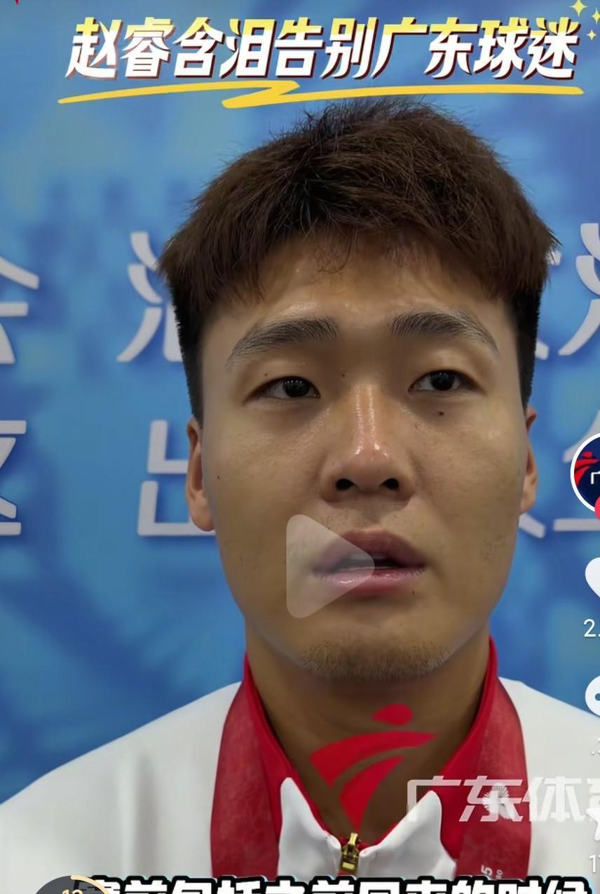 赵睿真的是太棒了啊，真的是热爱篮球啊，这次全运会总算是如愿了啊，希望赵睿未来越来