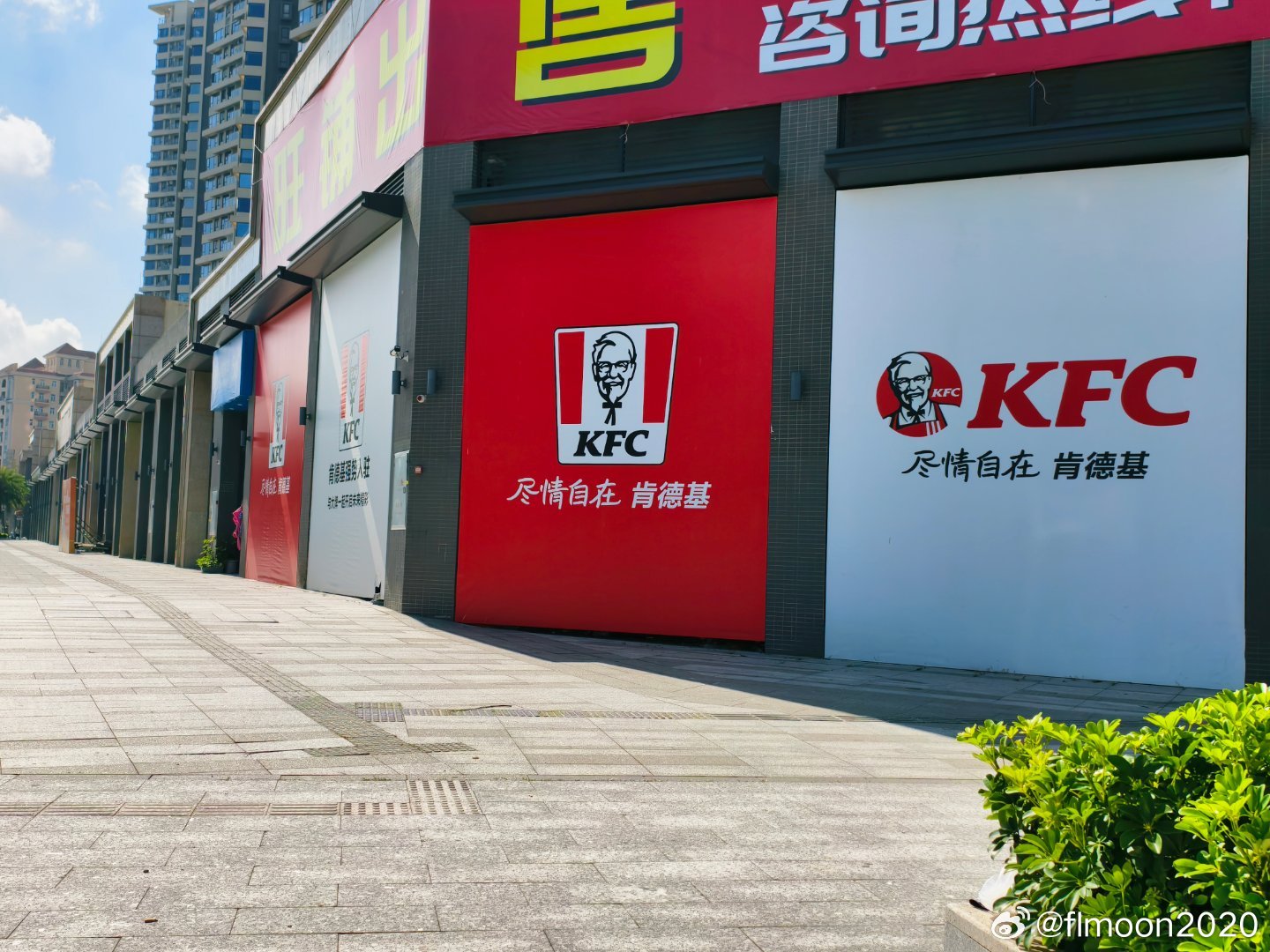 中山商业城建观察录 时隔十余载，肯德基重返沙溪服装城旧址？🍗 