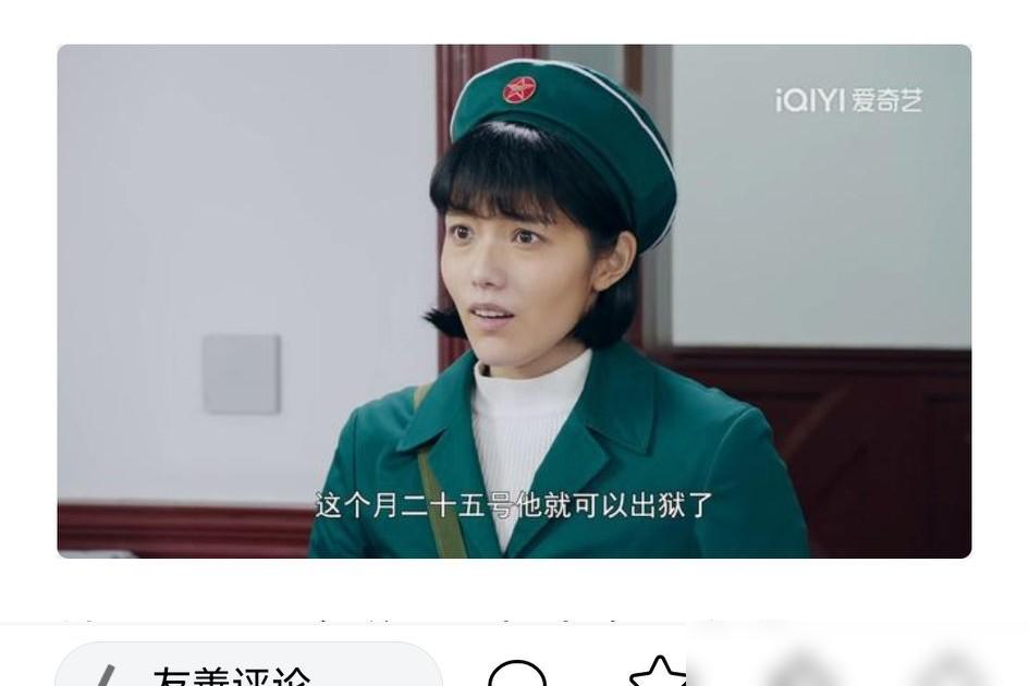 别再骂孙爽演技僵了，我查了她的履历，差点把手机惊掉。
人家并非资本硬塞，201