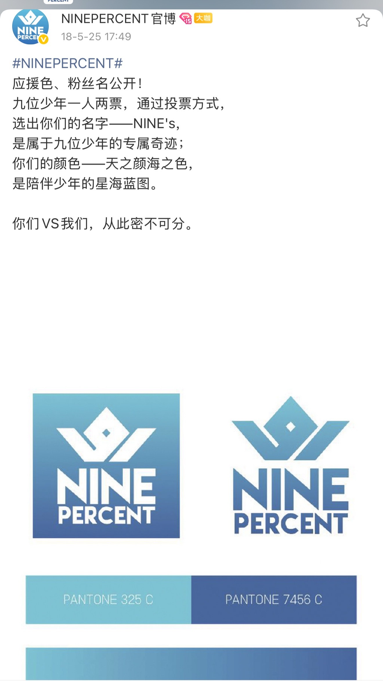 我喜欢蓝色。 