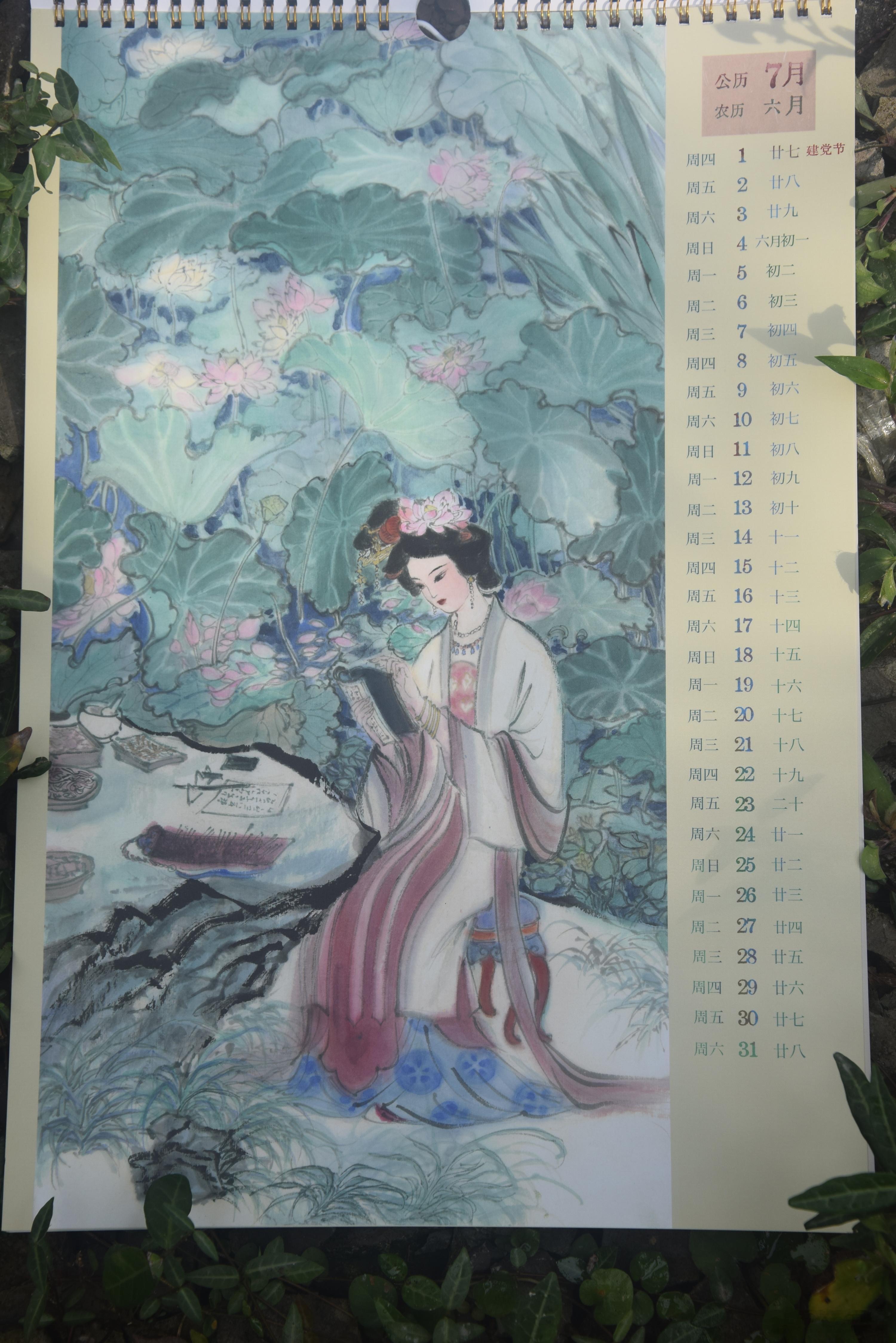 分享图片 