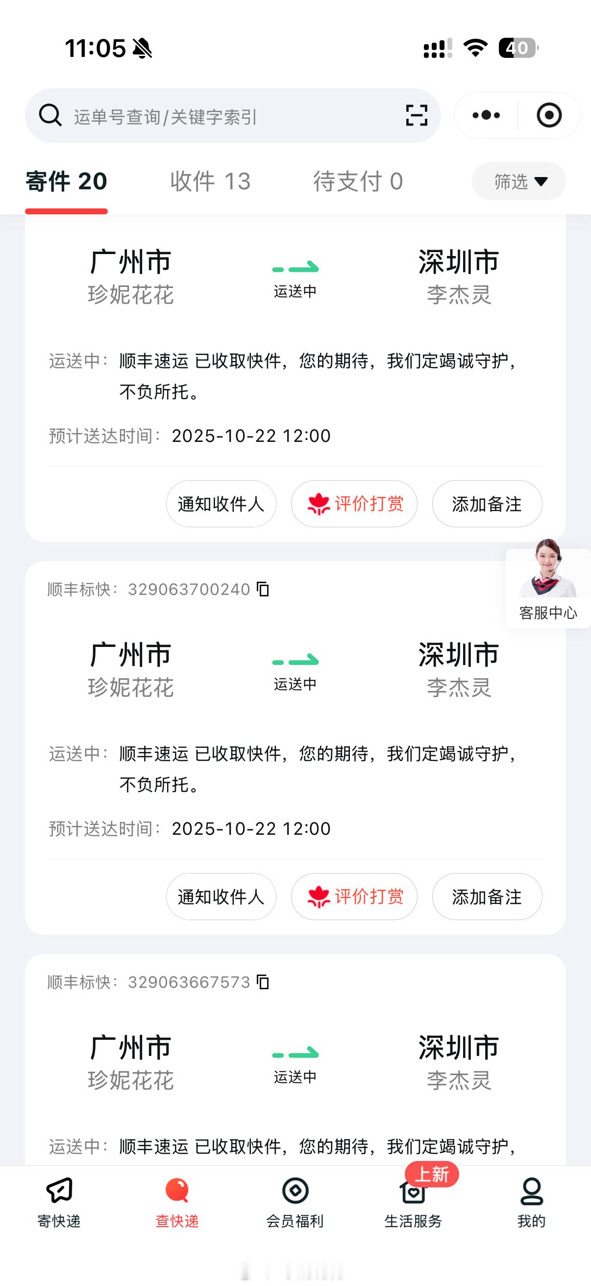 靠你了，来兑现卖机承诺了哈哈！ ​​​
