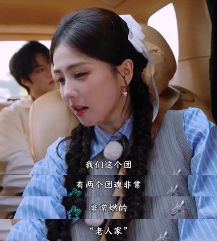 白鹿是有点飘了，不光在节目里调侃别的常驻，私下也在带节奏让外界觉得跑男一姐的位置