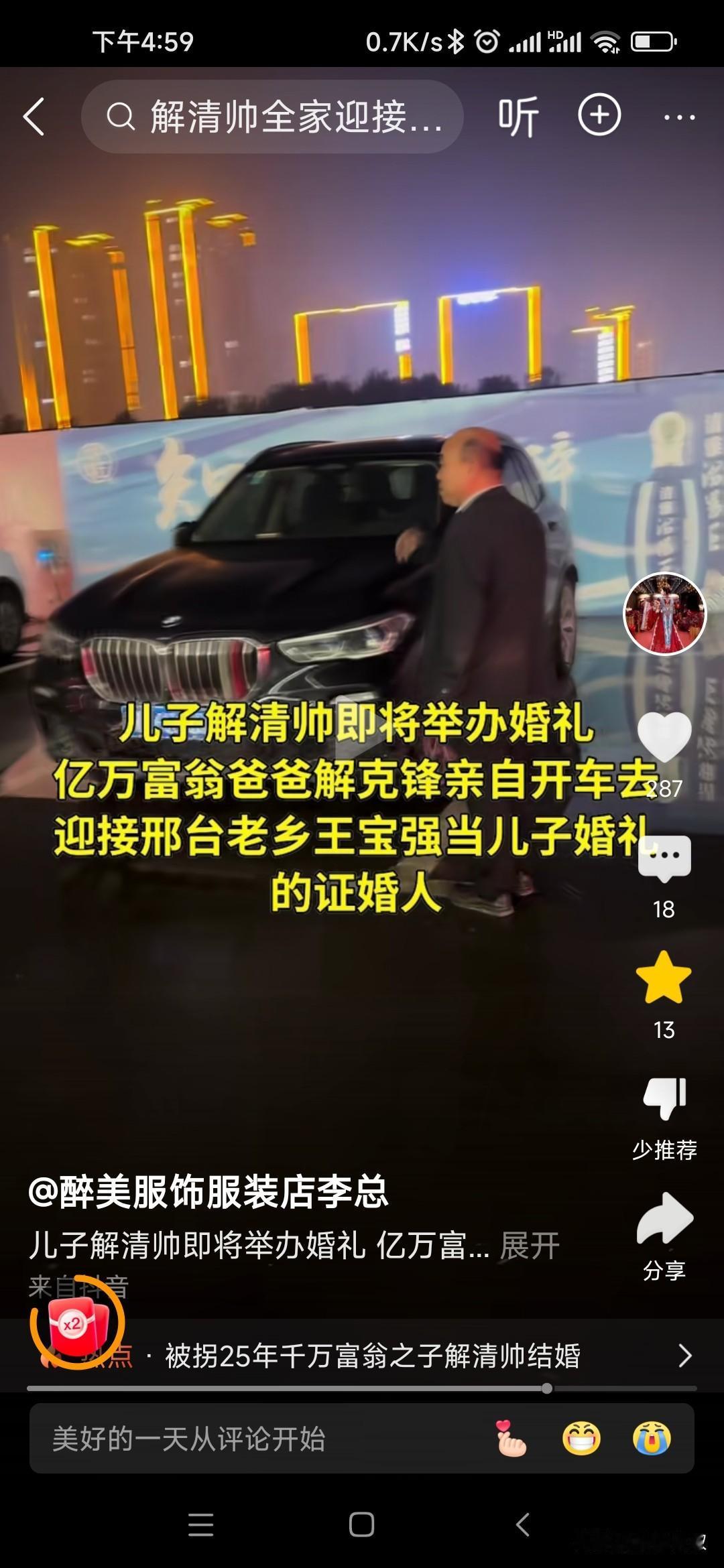 向各位网友求教一道小学语文缩句题，小学语文学的不好，不知这个句子该怎么缩。
“亿