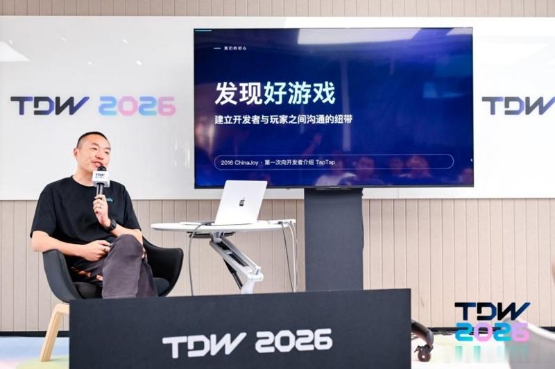【黄一孟：TapTap新游戏暴增近10倍，发布“游戏开发AI神器”Cindy！网