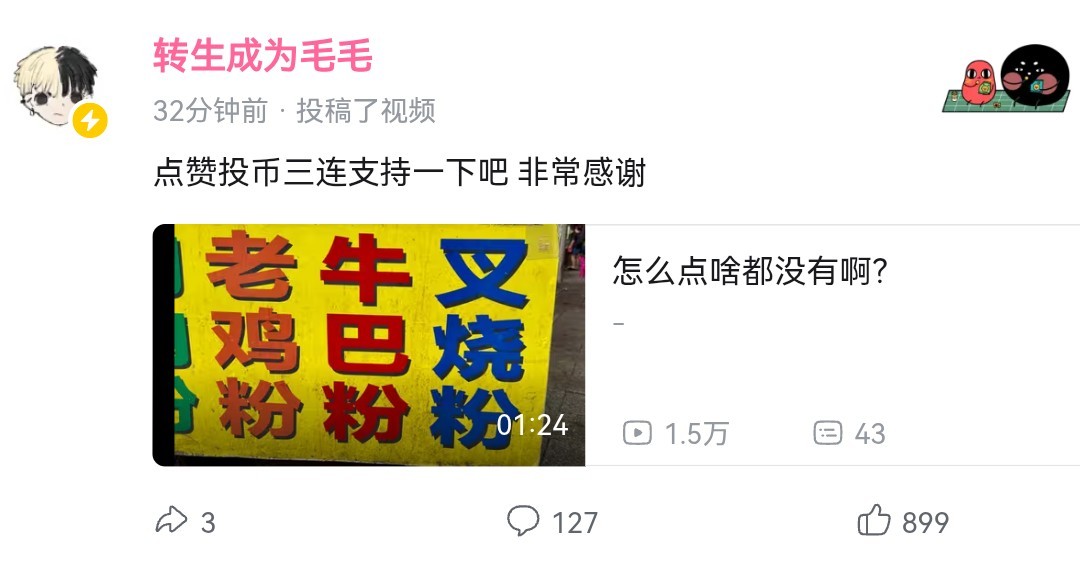 分享图片 