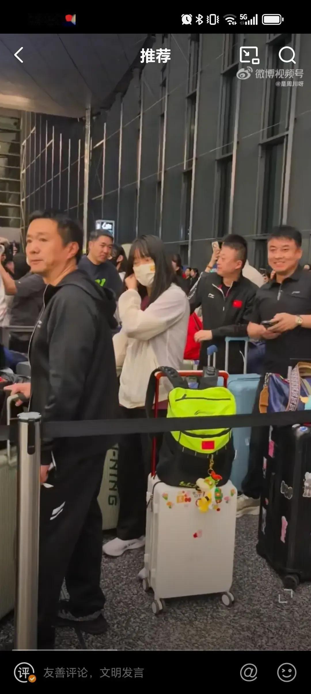多哈世乒赛结束国乒团队载誉而归
终于看到了王皓指导的笑容，机场和马琳指导热聊，肖