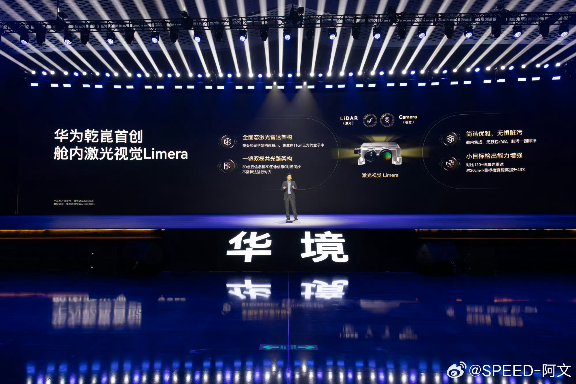 挺好！设计师终于向完美妥协了行业第三款舱内激光雷达车型出来了第二款是即将推出的深