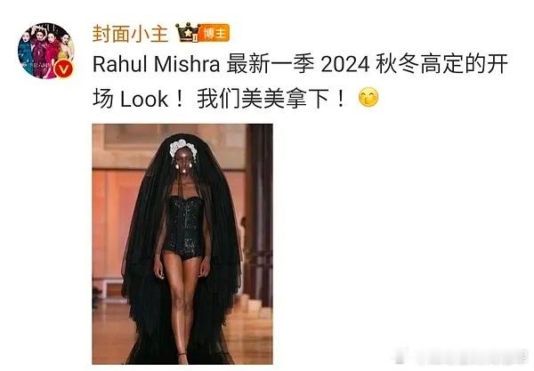 天呐，去年六七月才开始有高定穿的吧？赵露思一年多点解锁三十套 ​​​