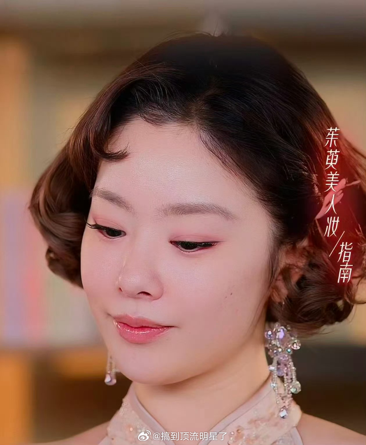 其实我一直很喜欢王菊身上那种野蛮生长的气质金鹤龙把王菊化成刘亦菲了