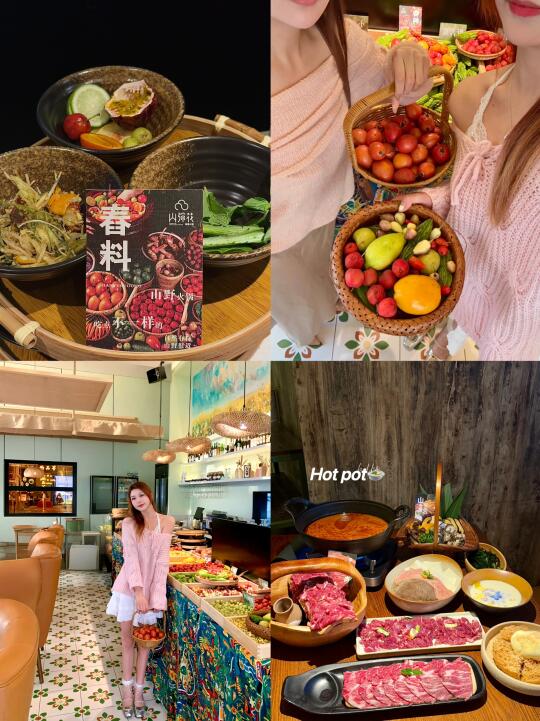 在南京！把春天煮进火锅里🍲