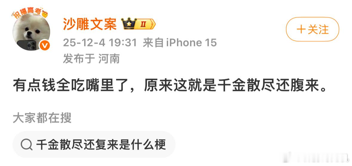 我的建议是别说了 