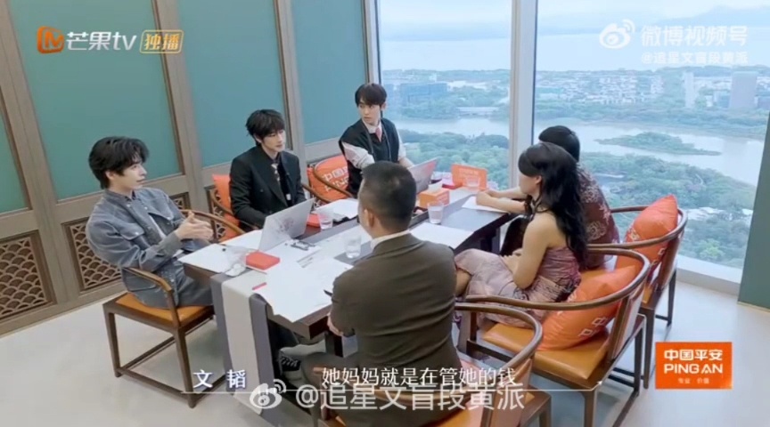 cindy妈妈觉得生女儿没面子初入职场金融季Cindy辛苦打拼攒下薪资全被妈妈收