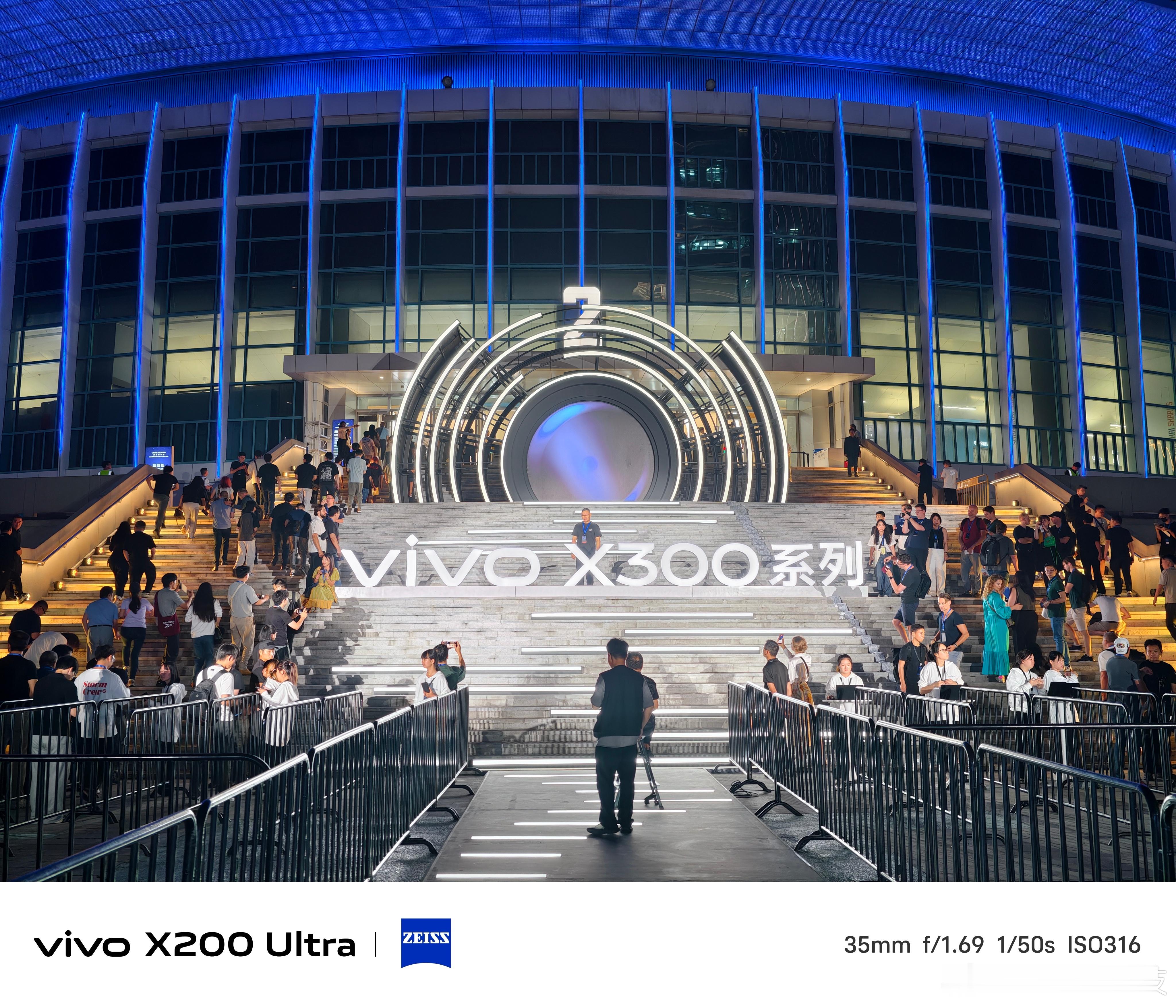 来看vivo X300系列 发布会了这回真是山顶位了[污] ​​​