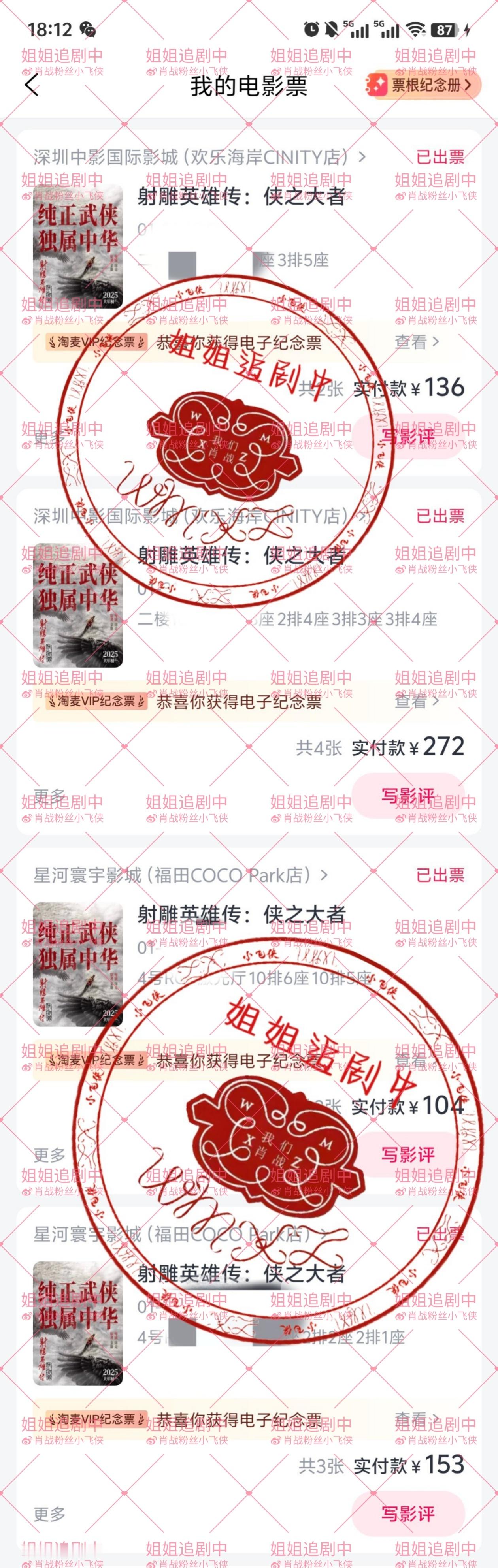 摸鱼中把今日团建搞定[加油] 