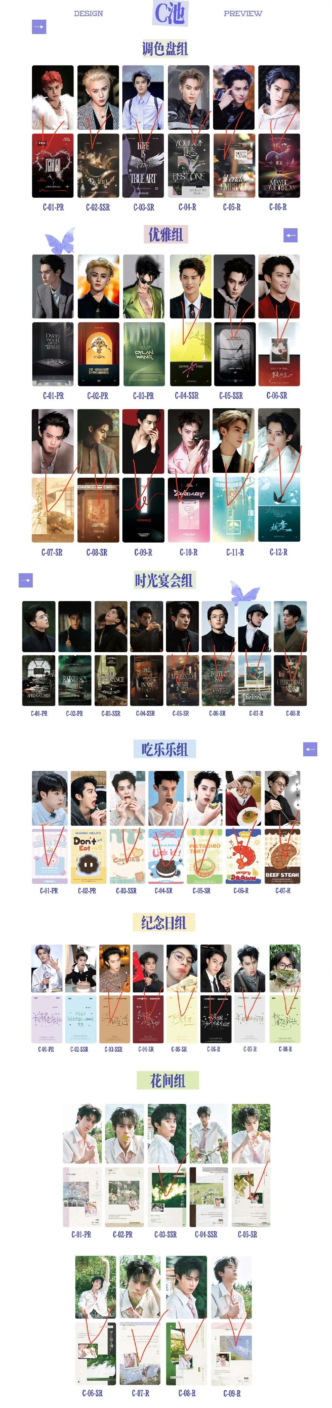 王鹤棣[超话] ccl的C池我的一百五十抽还缺挺多。继续努力[努力][努力]大家