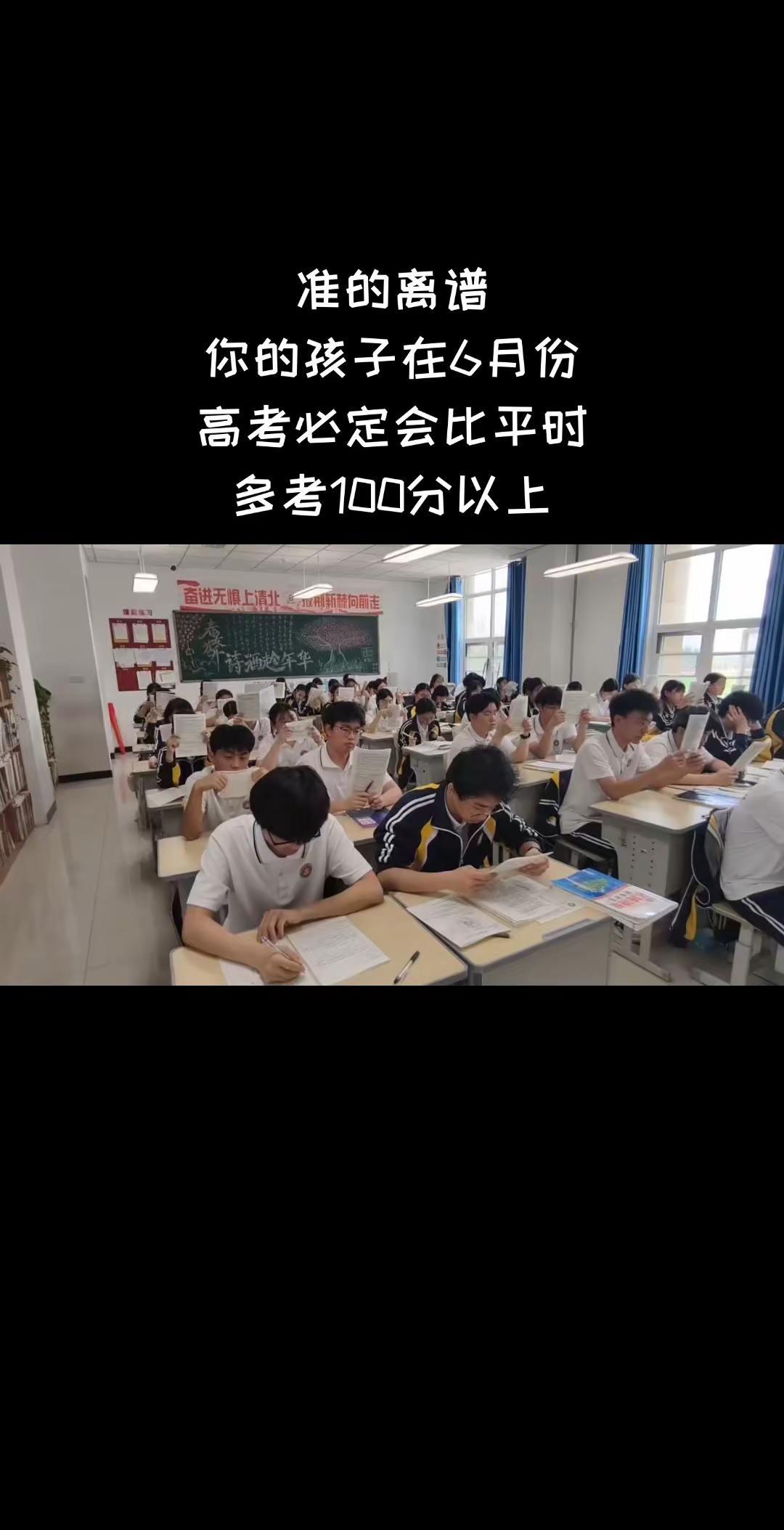 这首曲子是 玄学 用来好运就来了