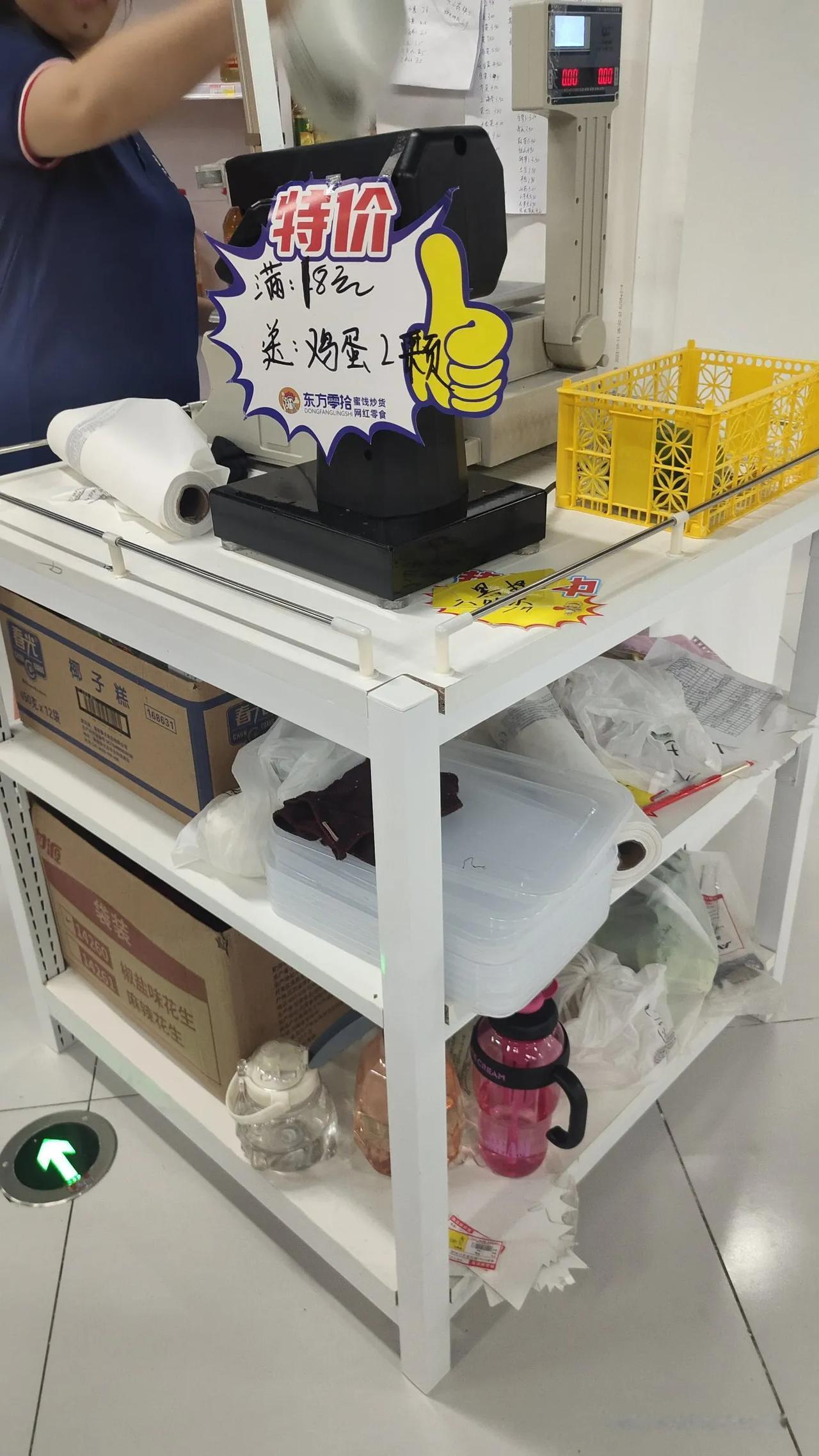 #秋日生活打卡季#今天晚上出去散步，路过一家开了一两个月的小超市，每次路过这里 
