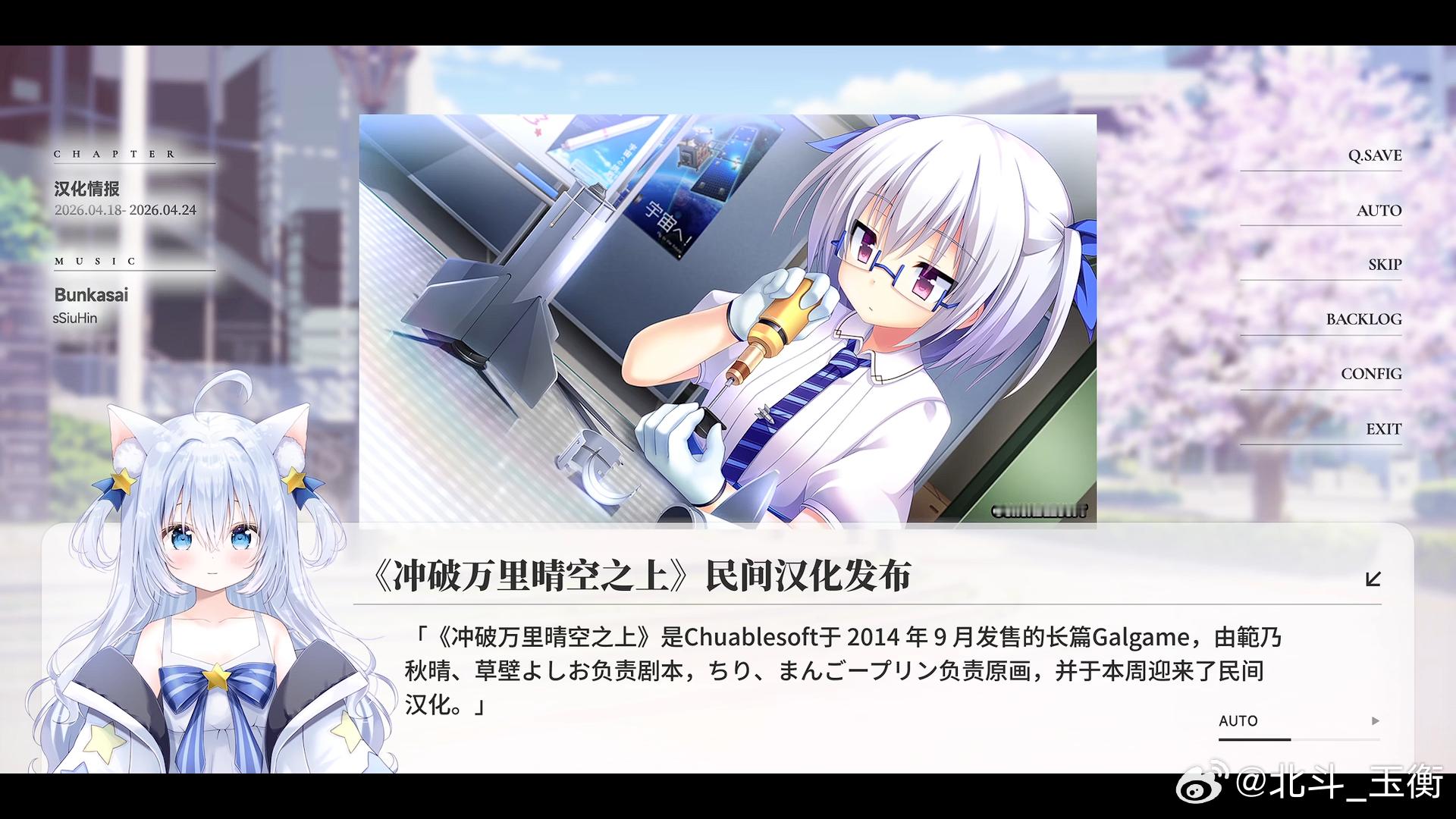 这算参与的小项目上行业内新闻不？