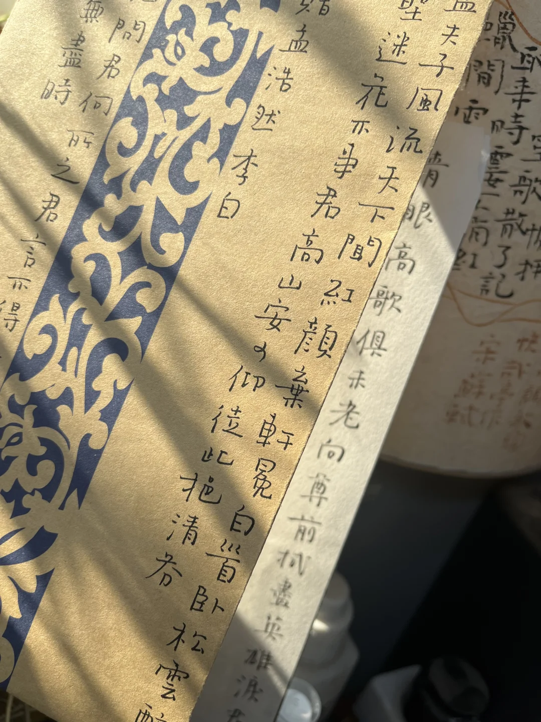 宋代最美冬日茶诗