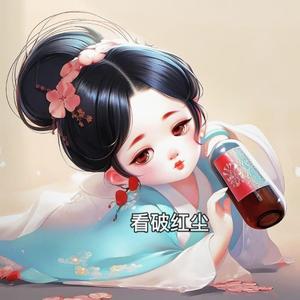 阳光散发的味道