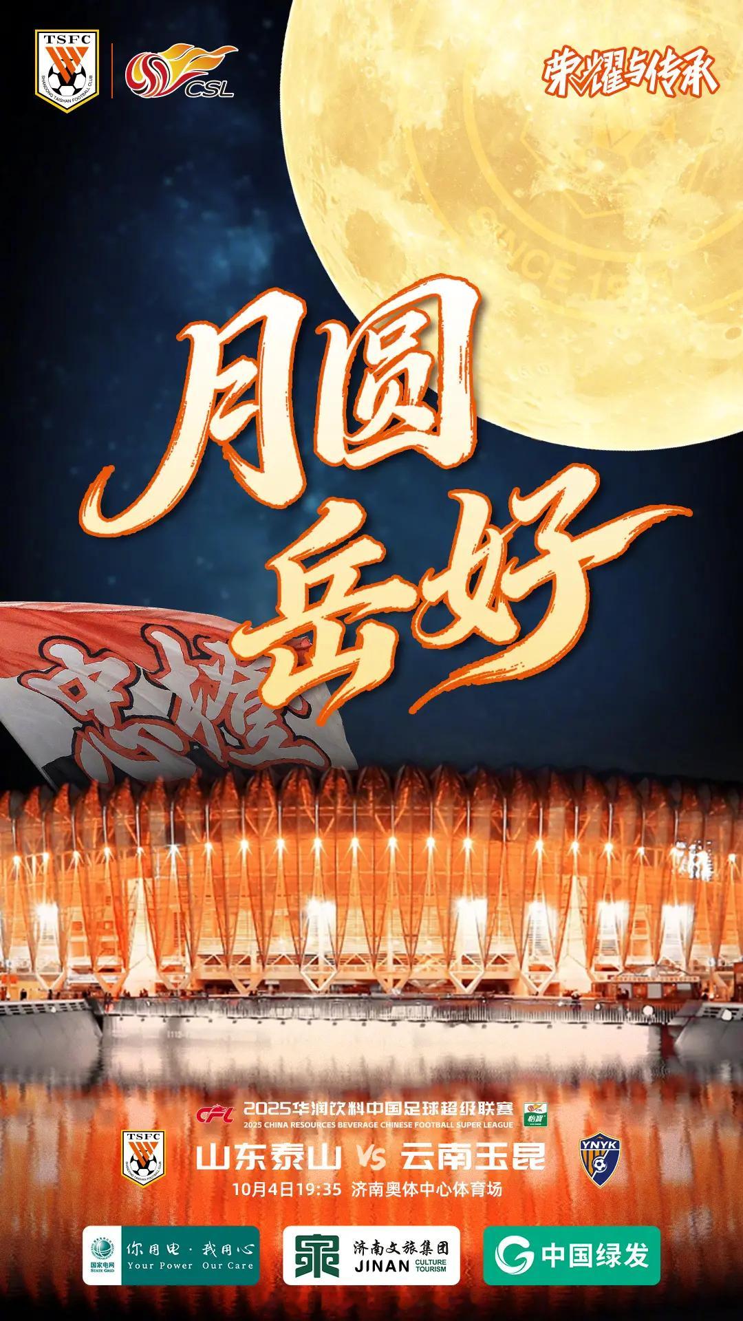 【直播贴】19点35分，咪咕vs，欢迎关注。[心]大圣聊球[超话]大圣聊球 ​​