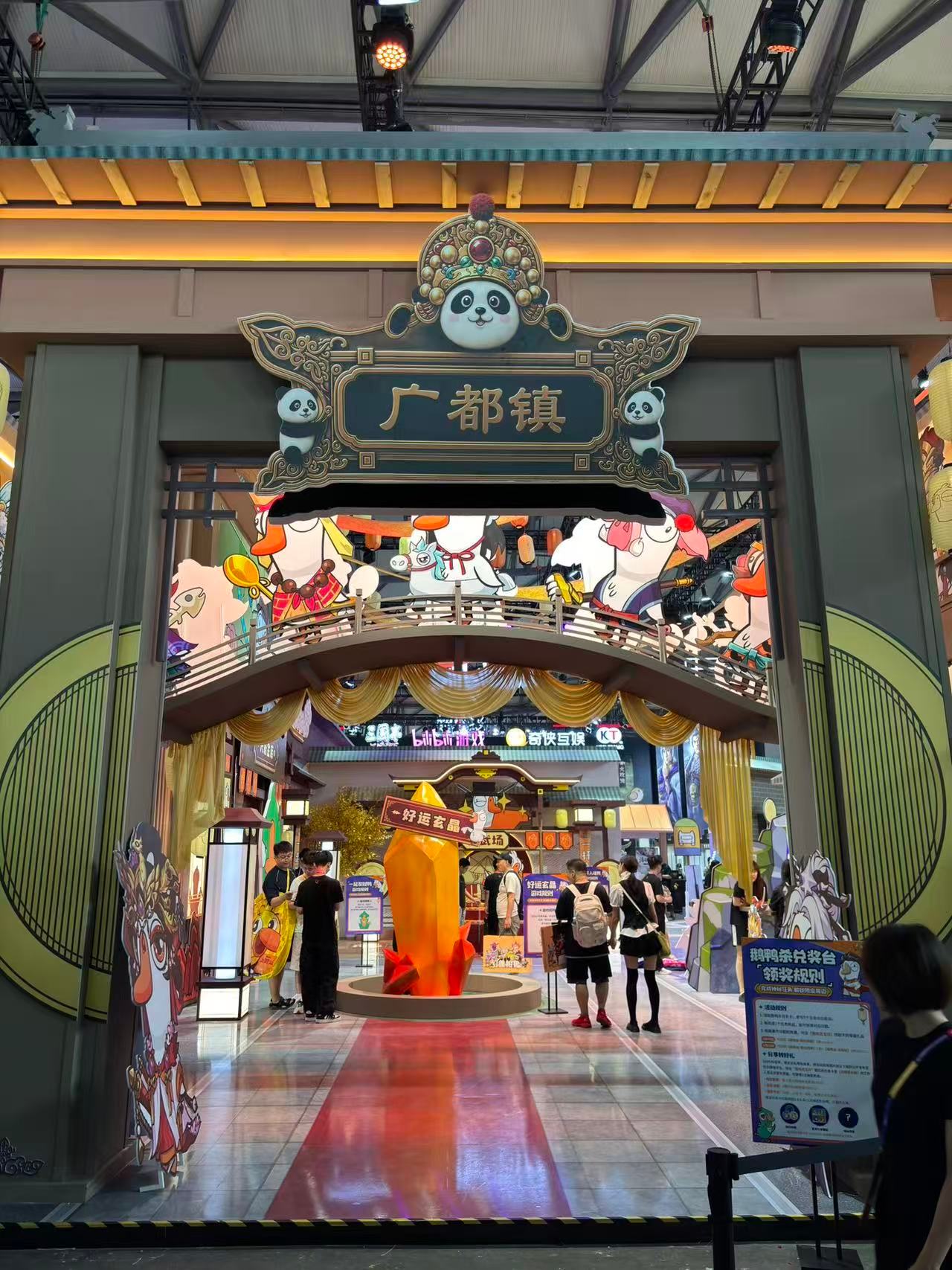ChinajoyChinaJoy夏日cj逛展指南剑三门派空降鹅鸭杀展台 剑三+鹅