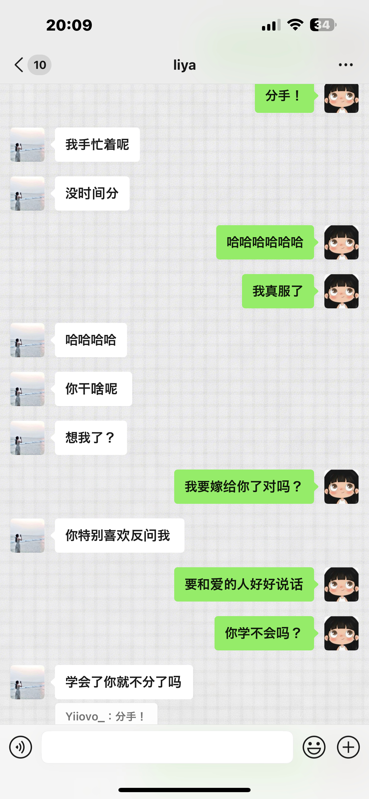 我笑的不行了！！！！ ​​​