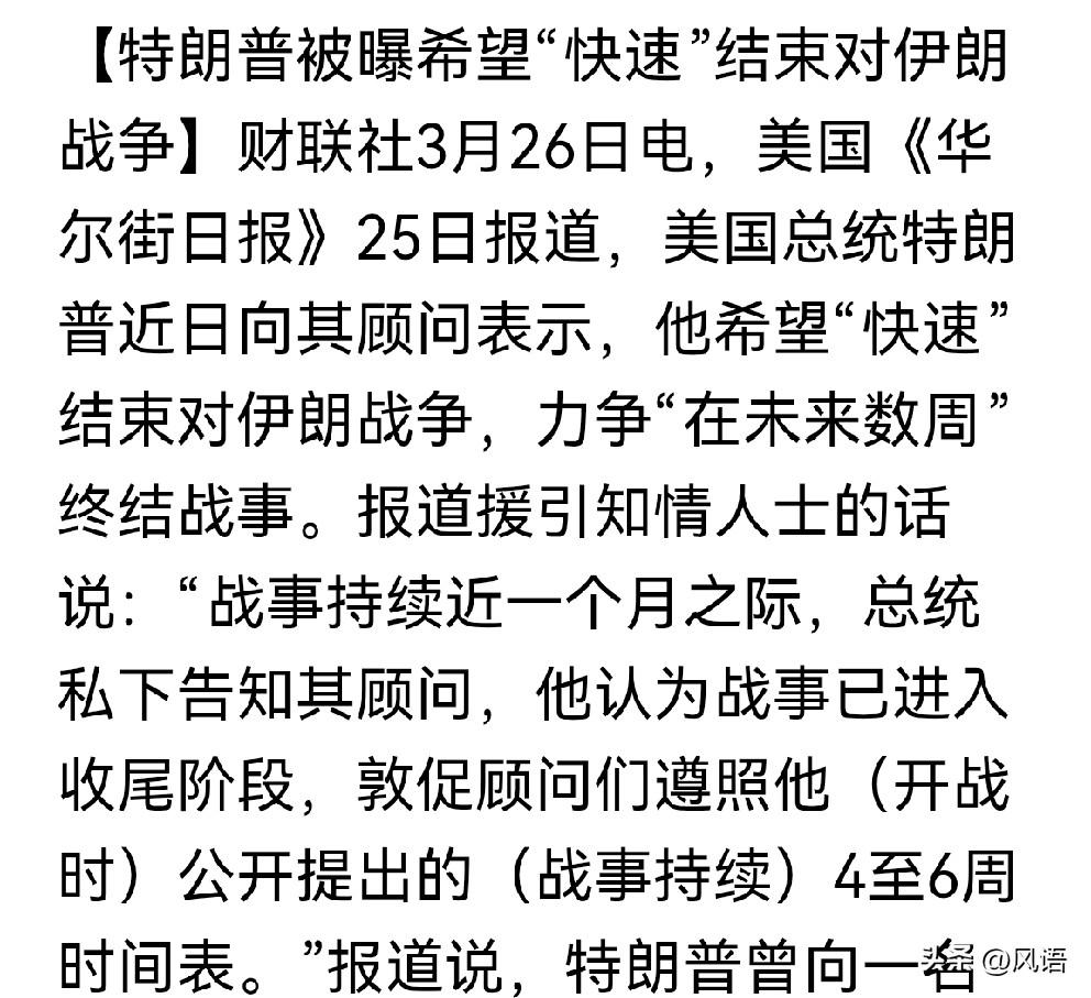 特朗普是在做试验，希望用一场场的试验为美国找到突破口，只不过，这一次，他试错了地
