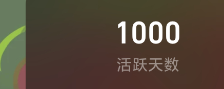 轨子能不能赔我点精神损失费。 