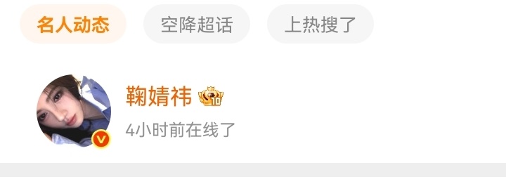 姐在线，是定时博吗？ 