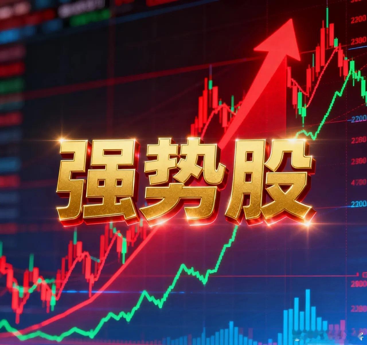 A股尾盘跳水，明天周五能大反弹吗？美股夜盘：三大指数全线高开，看着一片红火，但是