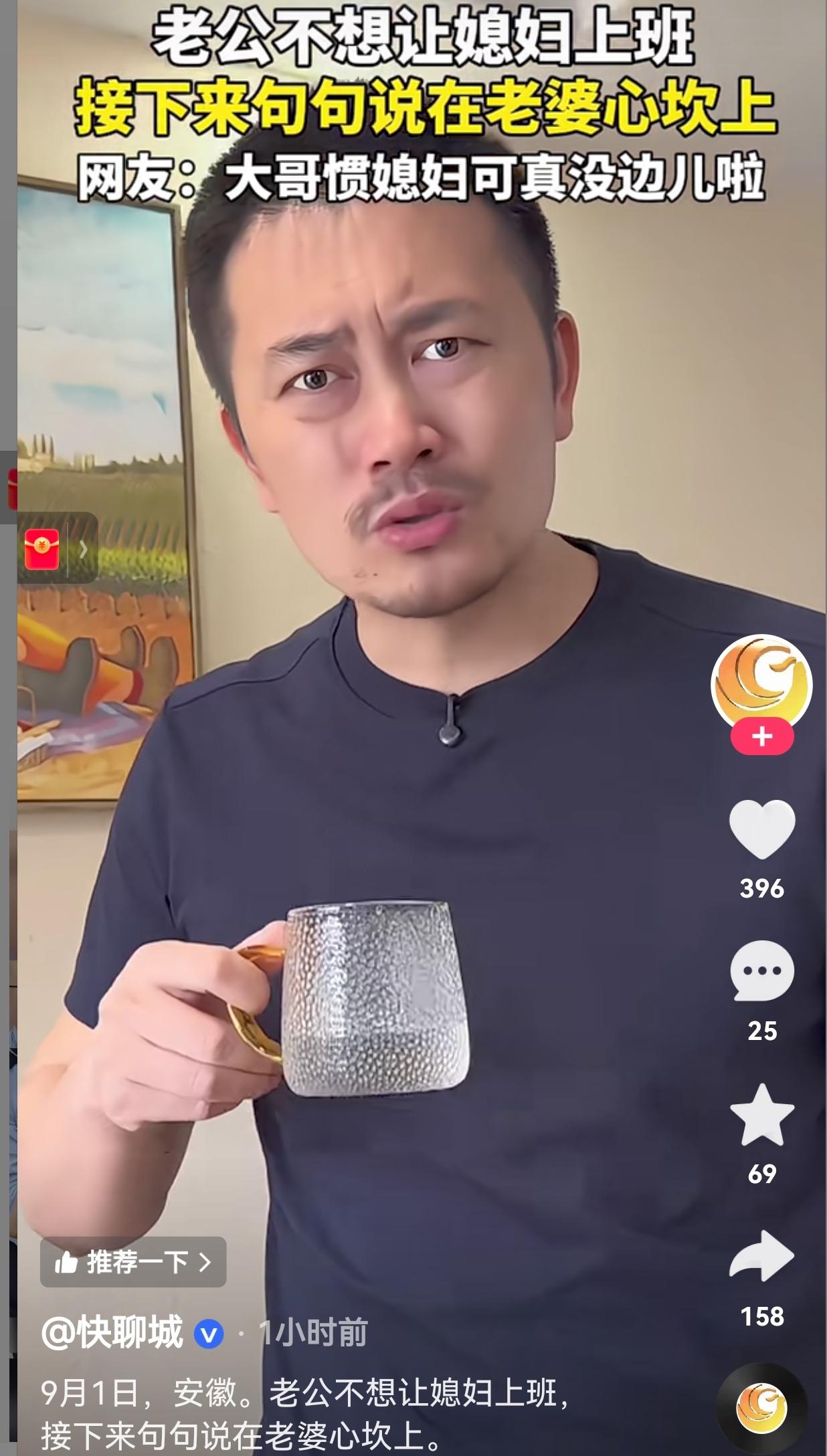 要不说还是你厉害，句句都说在老婆心坎上去了！活该你家庭和睦，夫妻之间没有矛盾。媳