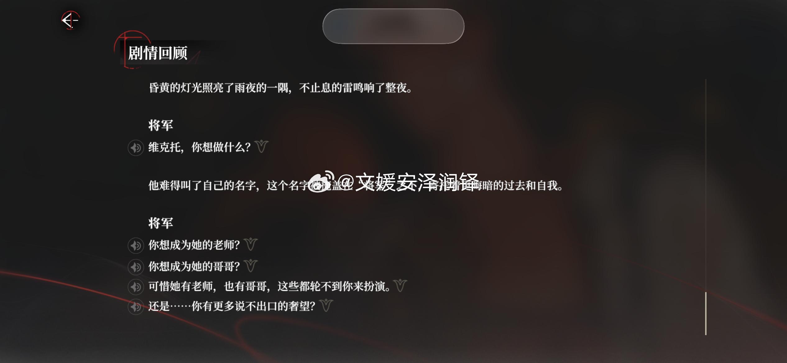 谢谢，我被触发了关键词 