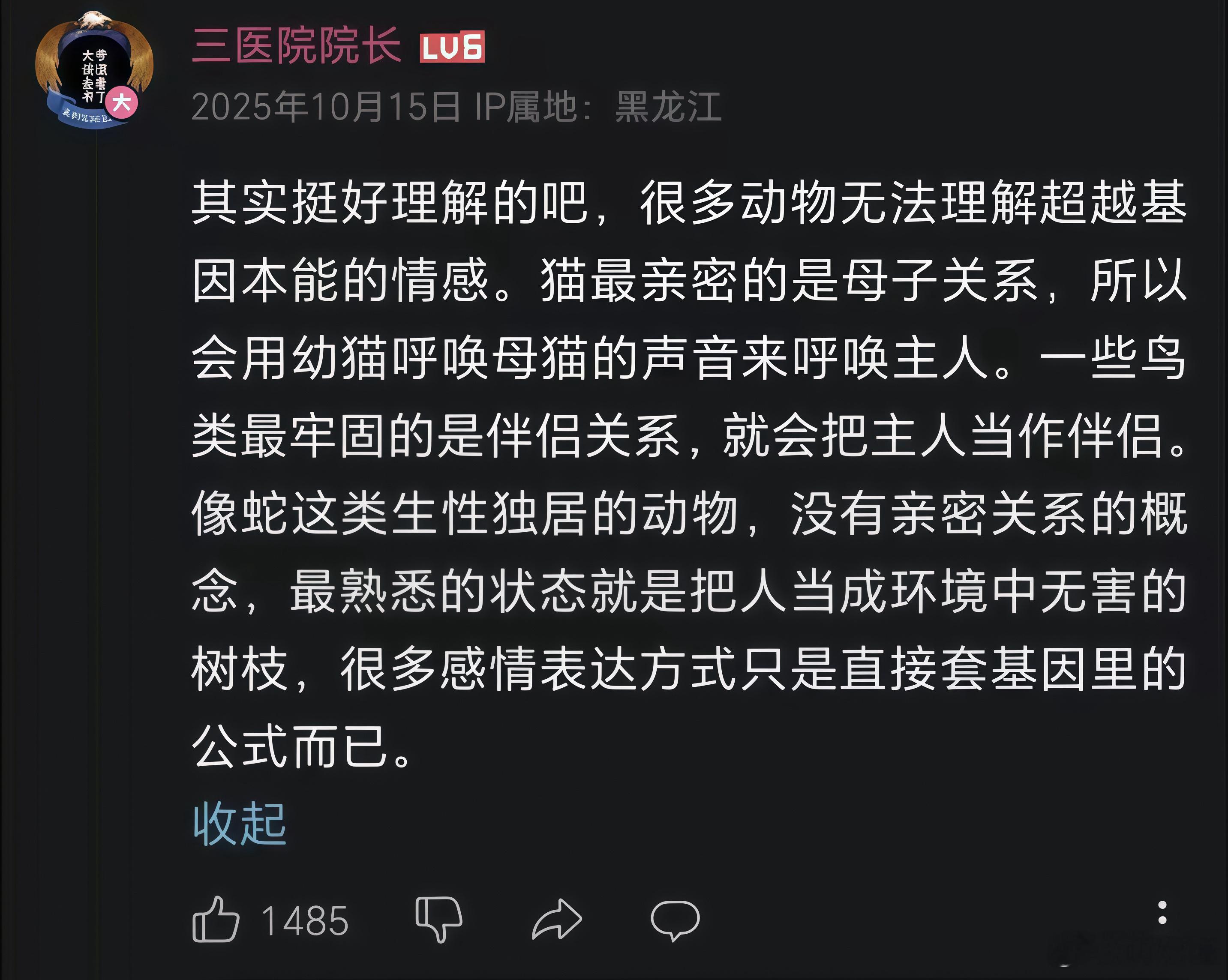 继续感受 