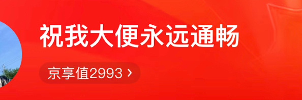 我都不敢想如果娇韵诗抽到我 场面会变得多么。。。😬 ​​​