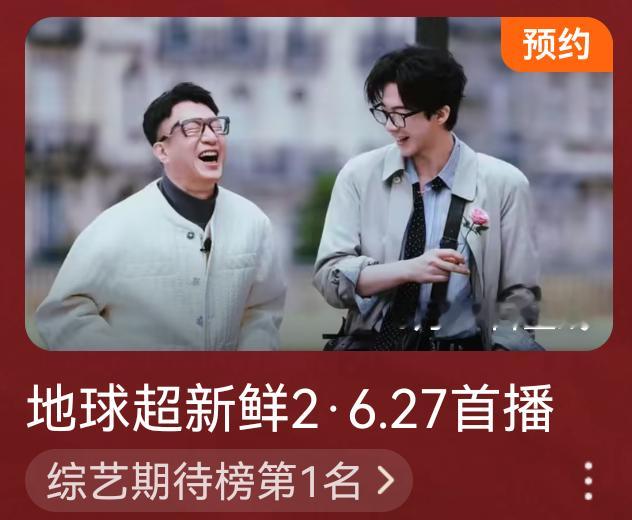 这封面！这对吗！？啊啊啊啊啊啊啊这个🐧想方设法把《铁证》联动到一切有刘宇宁在的