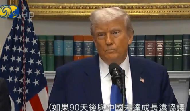 特朗普果然有后手，中美联合声明后，12日他在白宫表态称：他无意伤害中国，而是希望