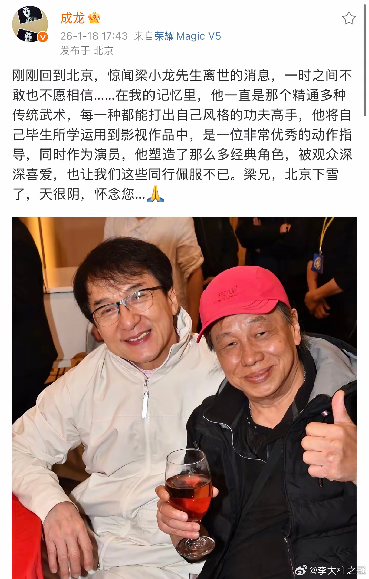 这是最近几年演员成龙，微博上悼念去世老友的文章辑录。一方面感慨成龙大叔的人脉之广