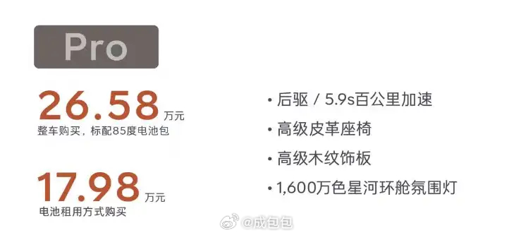 我觉得这一次乐道 L90 最成功的地方就是听劝，或者说就是把当年踩过的坑都避开，