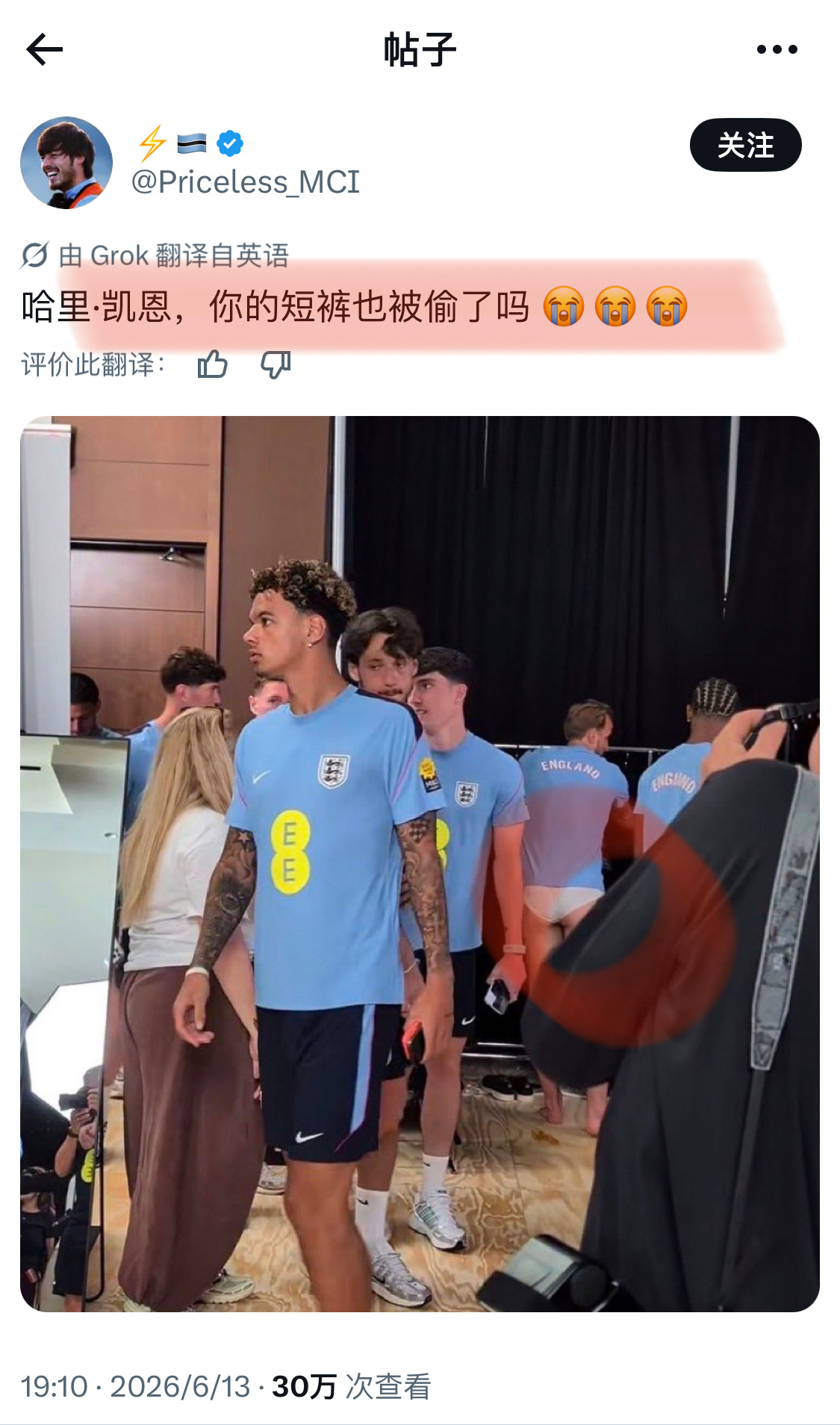 啊不是。。。非正经观战世界杯