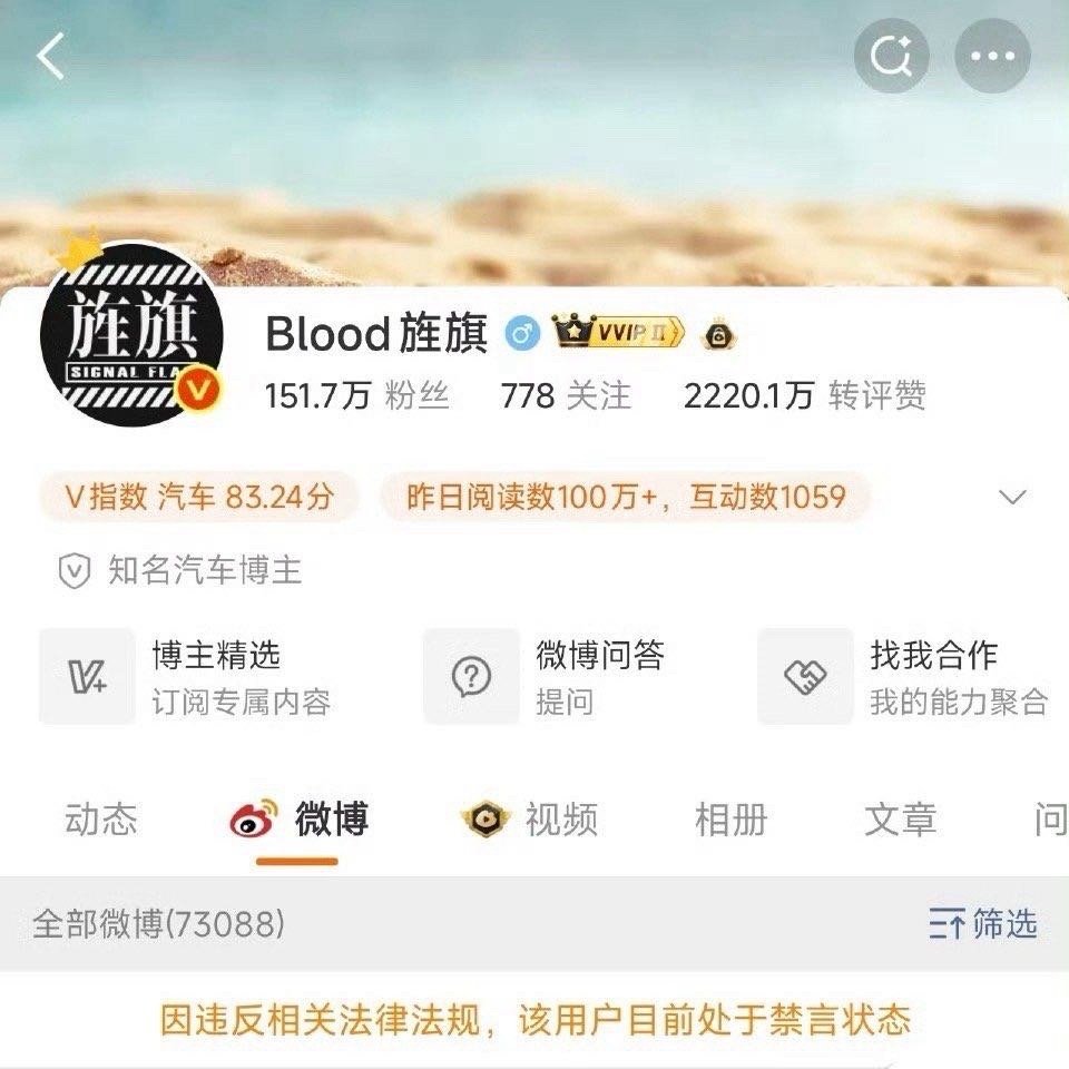 社区公约惩罚其实是对创作者的保护，但是蒜苗嘻嘻徐丽丽草数码这些社区公约愣是发现不